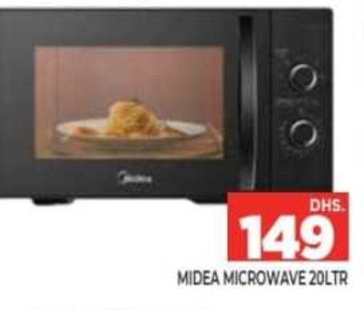 available at Ainas Al madina hypermarket in UAE - Sharjah / Ajman