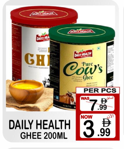 available at مركز الجمعة in الإمارات العربية المتحدة , الامارات - دبي