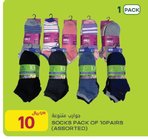 available at شركة الميرة للمواد الاستهلاكية in قطر - الدوحة