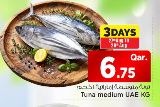 available at مارك & سيف in قطر - الدوحة