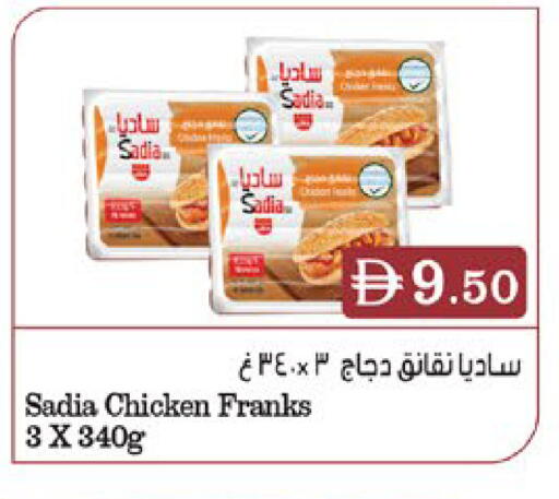 available at West Zone Supermarket in UAE - Sharjah / Ajman
