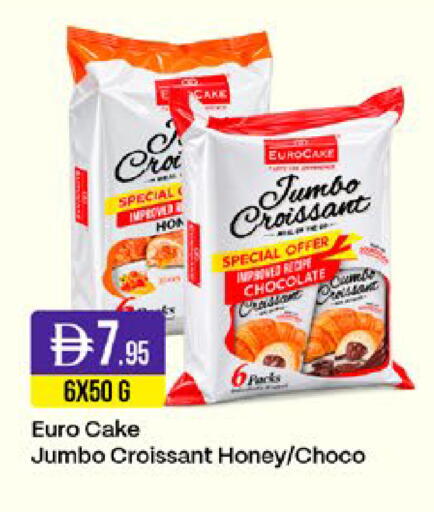 available at West Zone Supermarket in UAE - Sharjah / Ajman