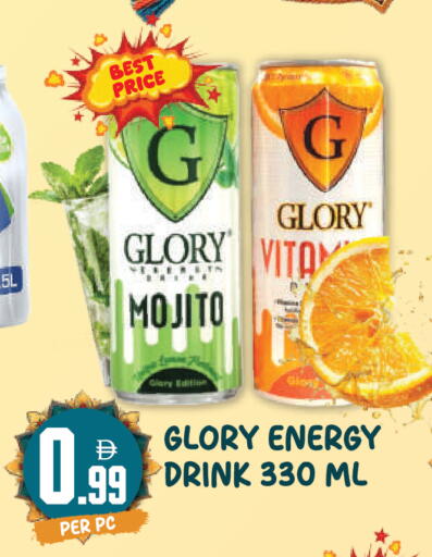 available at دريم لاند in الإمارات العربية المتحدة , الامارات - دبي