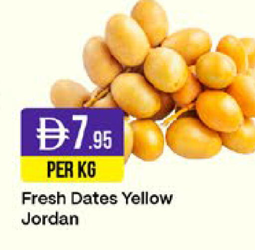 available at West Zone Supermarket in UAE - Sharjah / Ajman