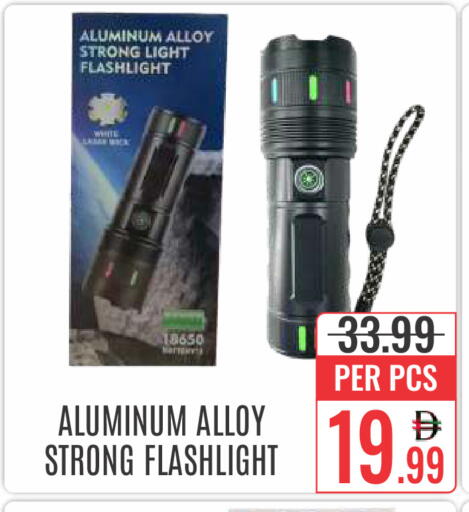 available at DAY STAR DEPARTMENT STORE.L.LC in UAE - Dubai