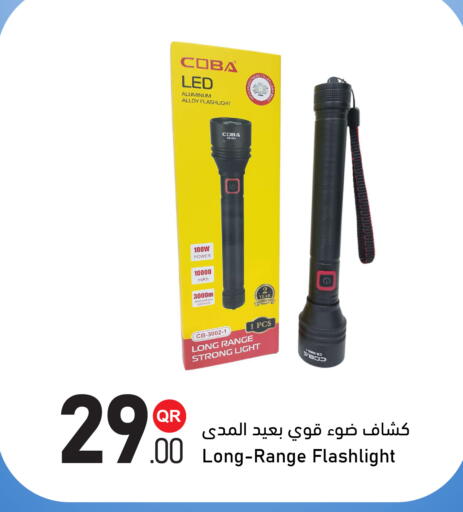 available at أسواق أسباير in قطر - الخور