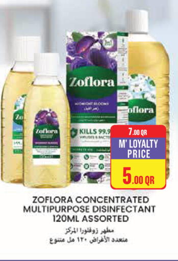 available at Monoprix in Qatar - Al Shamal