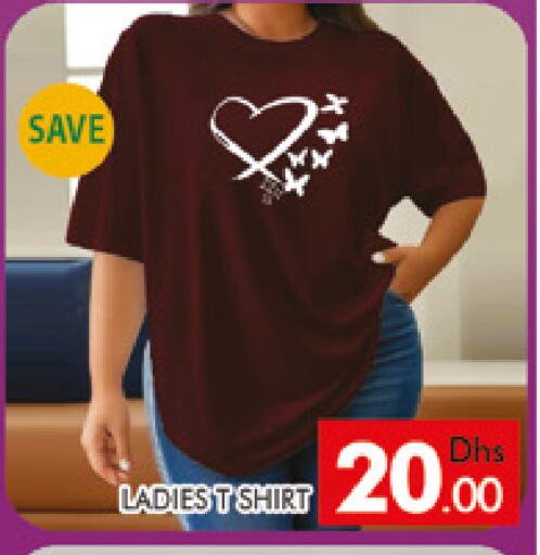 available at AL MADINA (Dubai) in UAE - Dubai