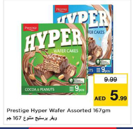 available at Nesto Hypermarket in UAE - Dubai