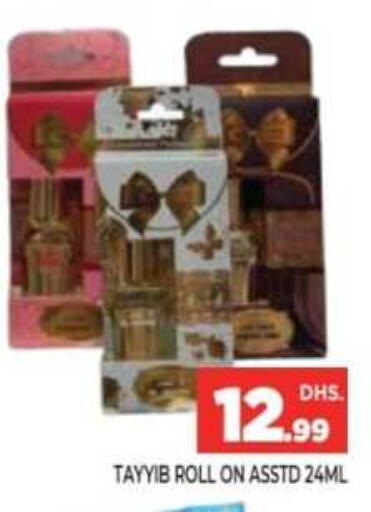 available at Ainas Al madina hypermarket in UAE - Sharjah / Ajman