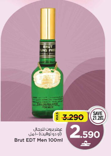 available at MARK & SAVE in Oman - Muscat