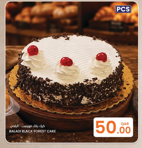 available at Al Baladi Al Yawm in Qatar - Al-Shahaniya