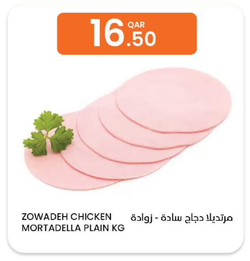 available at Al Baladi Al Yawm in Qatar - Al Khor