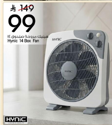 available at Mark & Save in KSA, Saudi Arabia, Saudi - Al Khobar