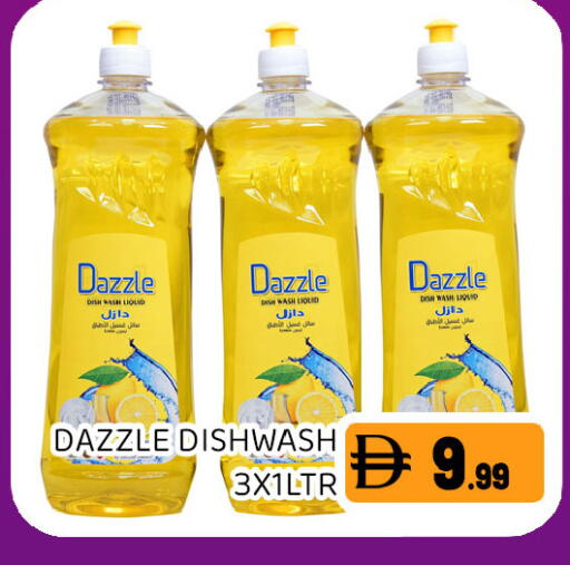 available at Ain Al Madina Hypermarket in UAE - Sharjah / Ajman