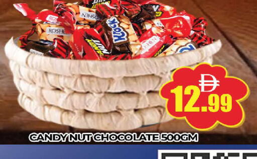 available at المدينة in الإمارات العربية المتحدة , الامارات - دبي
