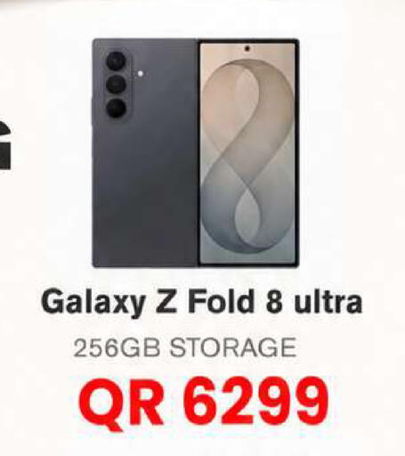 available at Al Raihan Mobile in Qatar - Al Shamal