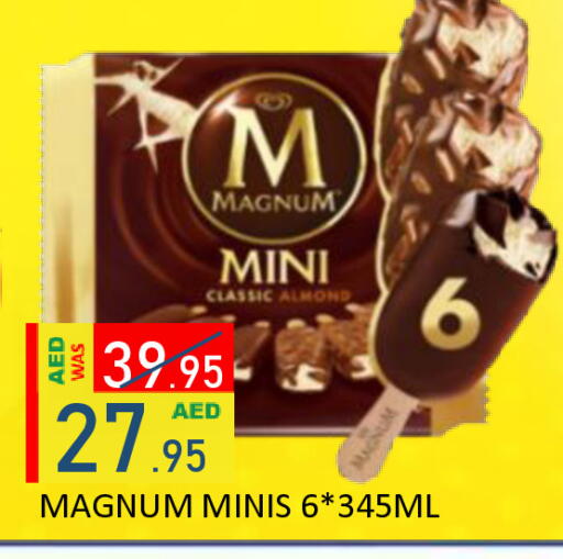 available at رويال جلف هايبرماركت in الإمارات العربية المتحدة , الامارات - أبو ظبي