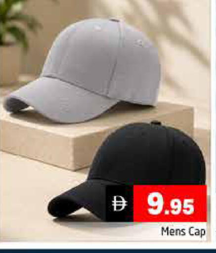 available at هايبر ماركت باسونز in الإمارات العربية المتحدة , الامارات - دبي