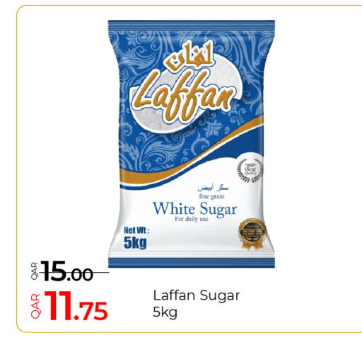 available at جي-ماكس هايبرماركت in قطر - الوكرة