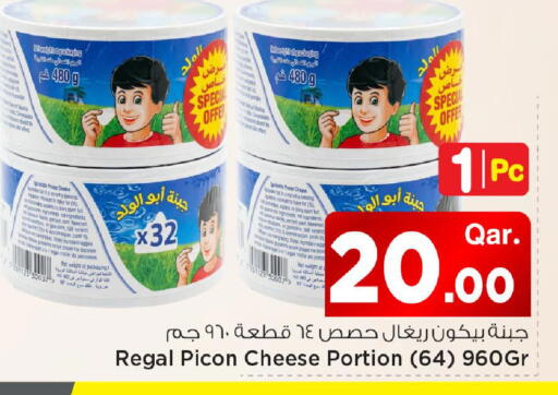 available at مارك & سيف in قطر - الشمال