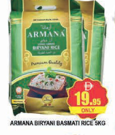 available at المدينة in الإمارات العربية المتحدة , الامارات - دبي