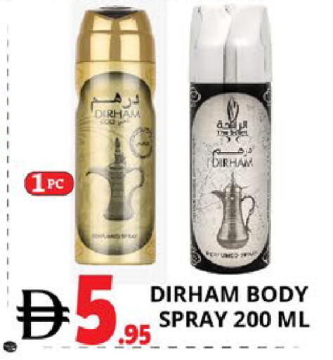 available at اكسبرس المدينة هايبرماركت in الإمارات العربية المتحدة , الامارات - أبو ظبي