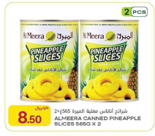 Pineapple available at Al Meera in Qatar - Al Daayen