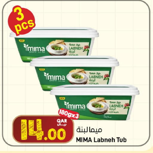available at SPAR in Qatar - Al Wakra