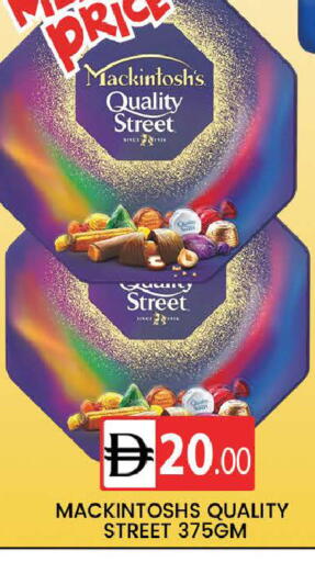available at AL MADINA (Dubai) in UAE - Dubai