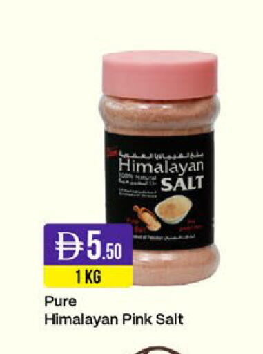 available at West Zone Supermarket in UAE - Sharjah / Ajman