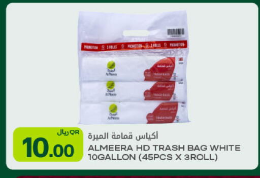 available at Al Meera in Qatar - Al Rayyan