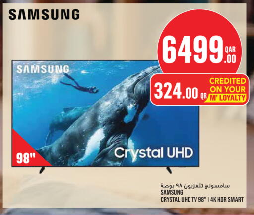 available at مونوبريكس in قطر - الخور