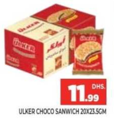 available at Ainas Al madina hypermarket in UAE - Sharjah / Ajman