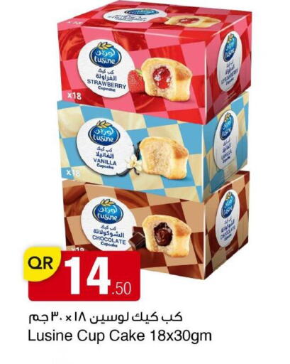 Strawberry Vanilla available at مجمع التسويق العائلي in قطر - الريان