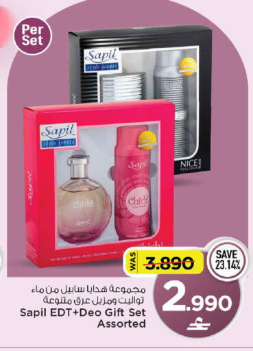 available at مارك & سايف in عُمان - مسقط‎
