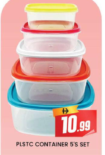 available at AL MADINA (Dubai) in UAE - Dubai