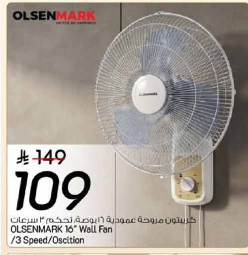 available at Mark & Save in KSA, Saudi Arabia, Saudi - Al Khobar