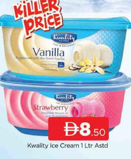 Strawberry Vanilla available at AL MADINA (Dubai) in UAE - Dubai