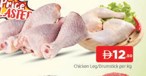 available at المدينة in الإمارات العربية المتحدة , الامارات - دبي