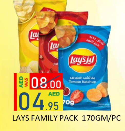 Tomato available at رويال جلف هايبرماركت in الإمارات العربية المتحدة , الامارات - أبو ظبي