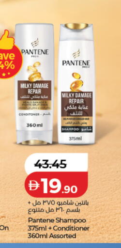 available at Lulu Hypermarket in UAE - Abu Dhabi