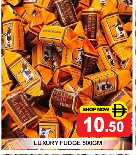 available at سوبر بازار هايبرماركت in الإمارات العربية المتحدة , الامارات - دبي