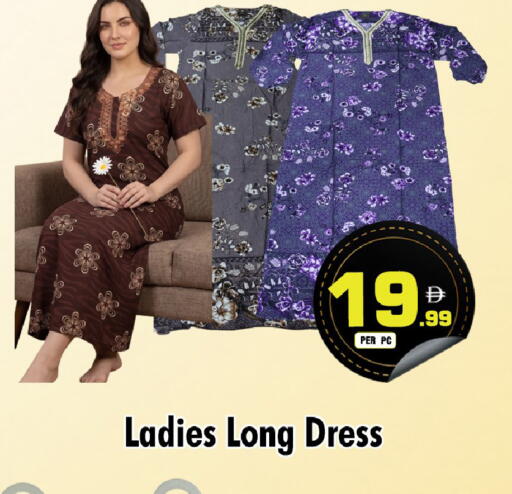 available at NIGHT TO NIGHT DEPARTMENT STORE in UAE - Dubai