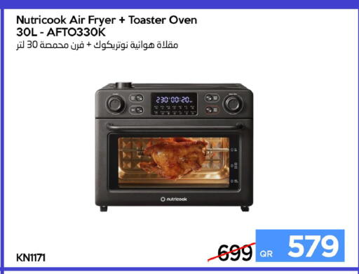 available at آي كونكت in قطر - الشحانية