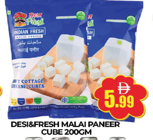 available at AL MADINA (Dubai) in UAE - Dubai