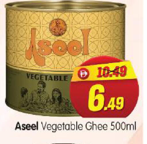 available at هايبر ماركت المدينة in الإمارات العربية المتحدة , الامارات - أبو ظبي