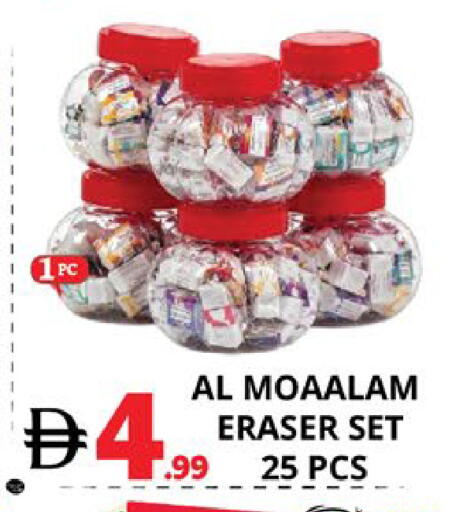 available at اكسبرس المدينة هايبرماركت in الإمارات العربية المتحدة , الامارات - أبو ظبي