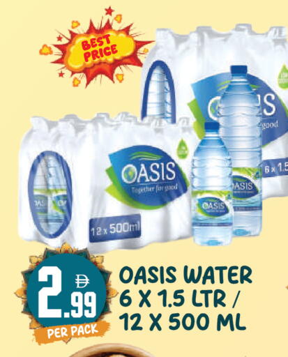 available at دريم لاند in الإمارات العربية المتحدة , الامارات - دبي