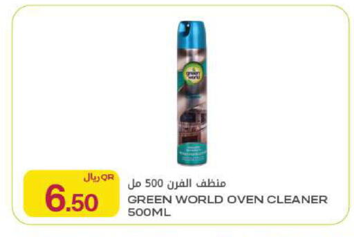 available at شركة الميرة للمواد الاستهلاكية in قطر - الريان